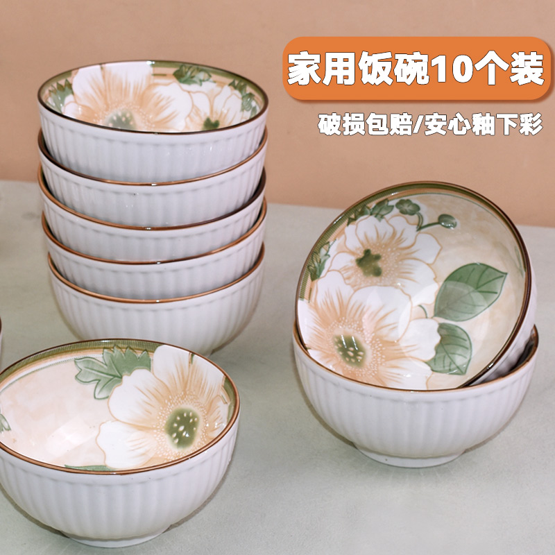 陶瓷吃饭碗家用小碗特别好看的米饭碗盘2023新款复古碗碟套装餐具