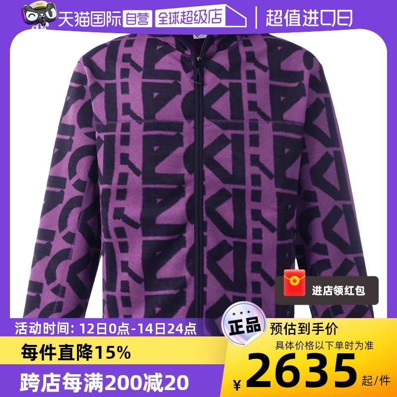 【自营】Kenzo 男士聚酯纤维/锦纶超大造型保暖夹克  4MR外套商场