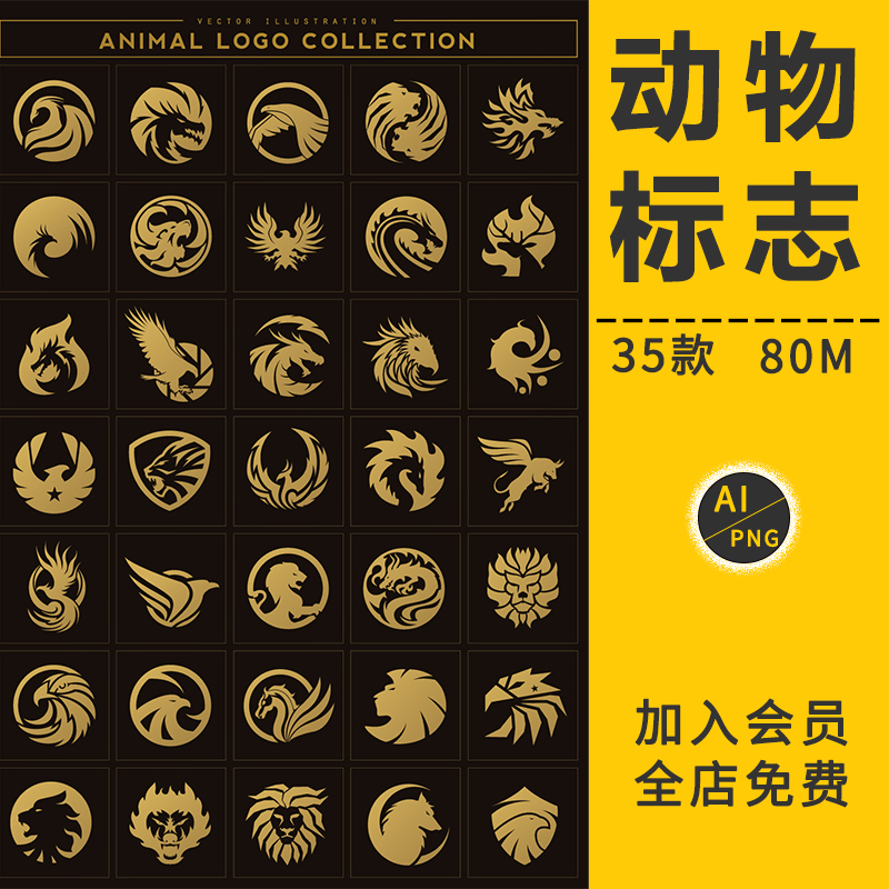 中国风元素图片 logo