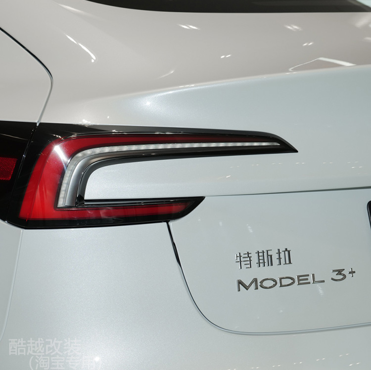 适用于特斯拉焕新版model3+车标后尾门字母贴加号长续航标志尾标