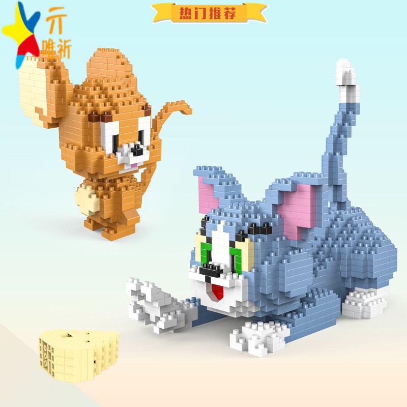 兼容乐积木动漫大号猫咪和老鼠汤姆猫杰利鼠拼组装模型儿童玩具高