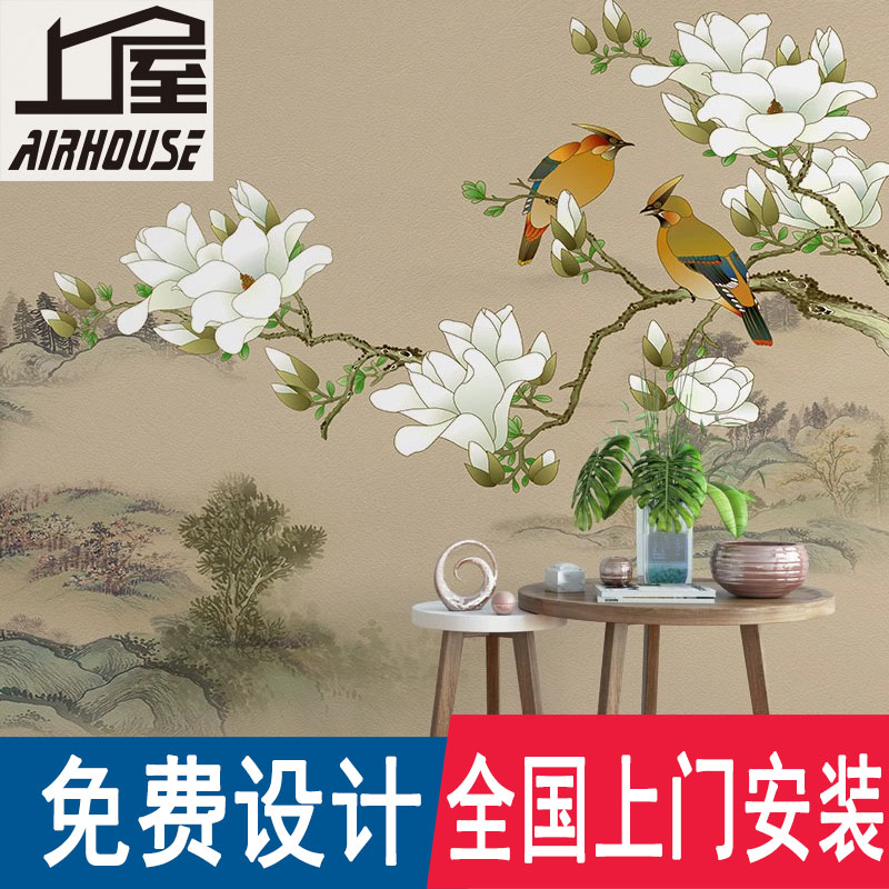 新中式玉兰花鸟定制壁画客厅电视背景墙壁布沙发影视山水墙布墙纸