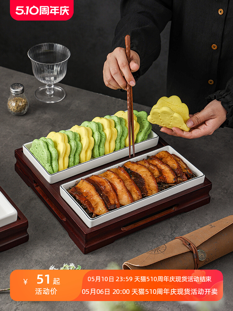 梅菜扣肉餐具长方形菜盘饭店专用盘子创意荷叶饼夹摆盘私房菜餐盘