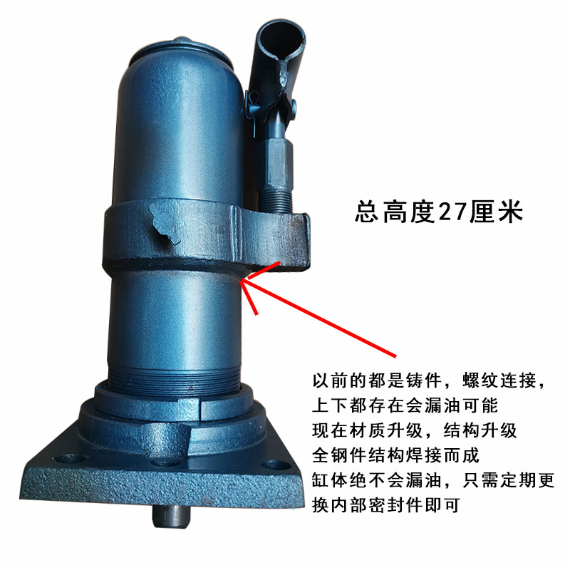 219型消防管道滚槽机配件 压槽机千斤顶 压槽机油缸总成液压泵