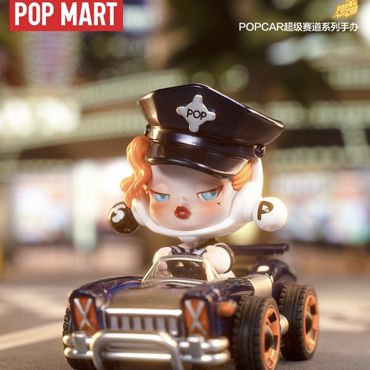 POPMART泡泡玛特 POPCAR超级赛道盲盒手办潮流创意小车玩具送礼物
