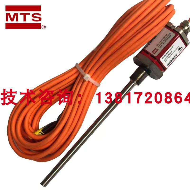 MTS位移传感器MHC0190MT50A3A01中铁装备盾构机铰接行程传感器
