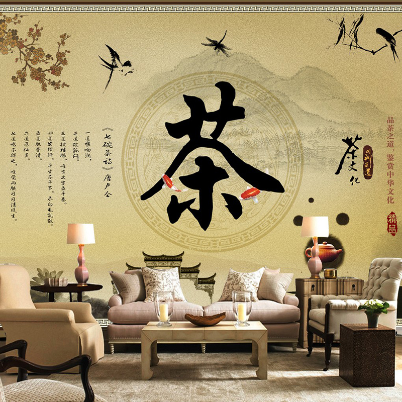 新中式茶文化茶馆茶道装饰壁画茶叶店茶庄壁布茶室茶桌楼背景墙布