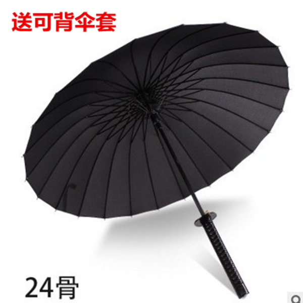 男晴雨两用创意长柄雨伞女黑科技遮阳学生刀伞剑伞个性动漫武士伞
