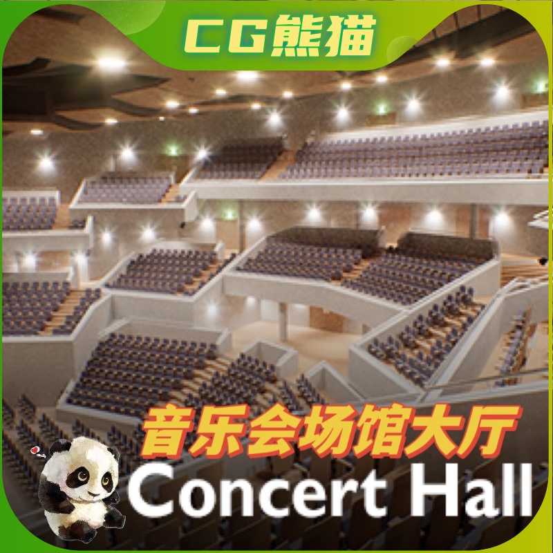 UE4虚幻5 Concert Hall - Environment 音乐会演唱会大厅