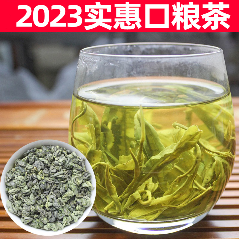 2023上虞辉白茶叶珠茶便宜茶叶上坞山嵊州泉岗绿茶珠茶浓500g袋装