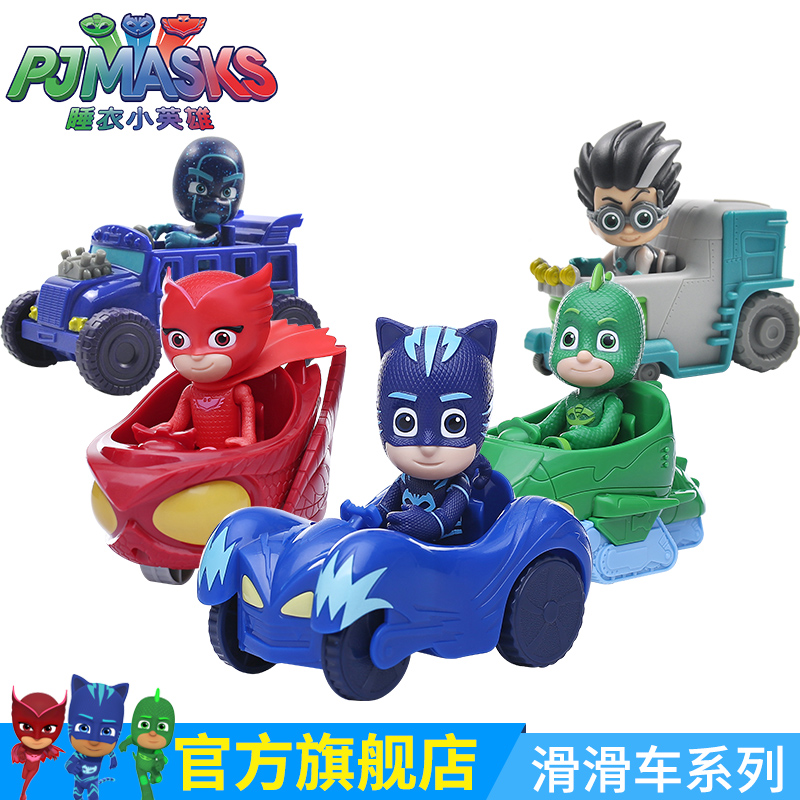 睡衣小英雄玩具汽车猫小子男3-12岁儿童宝宝正品蒙面睡衣侠玩具车