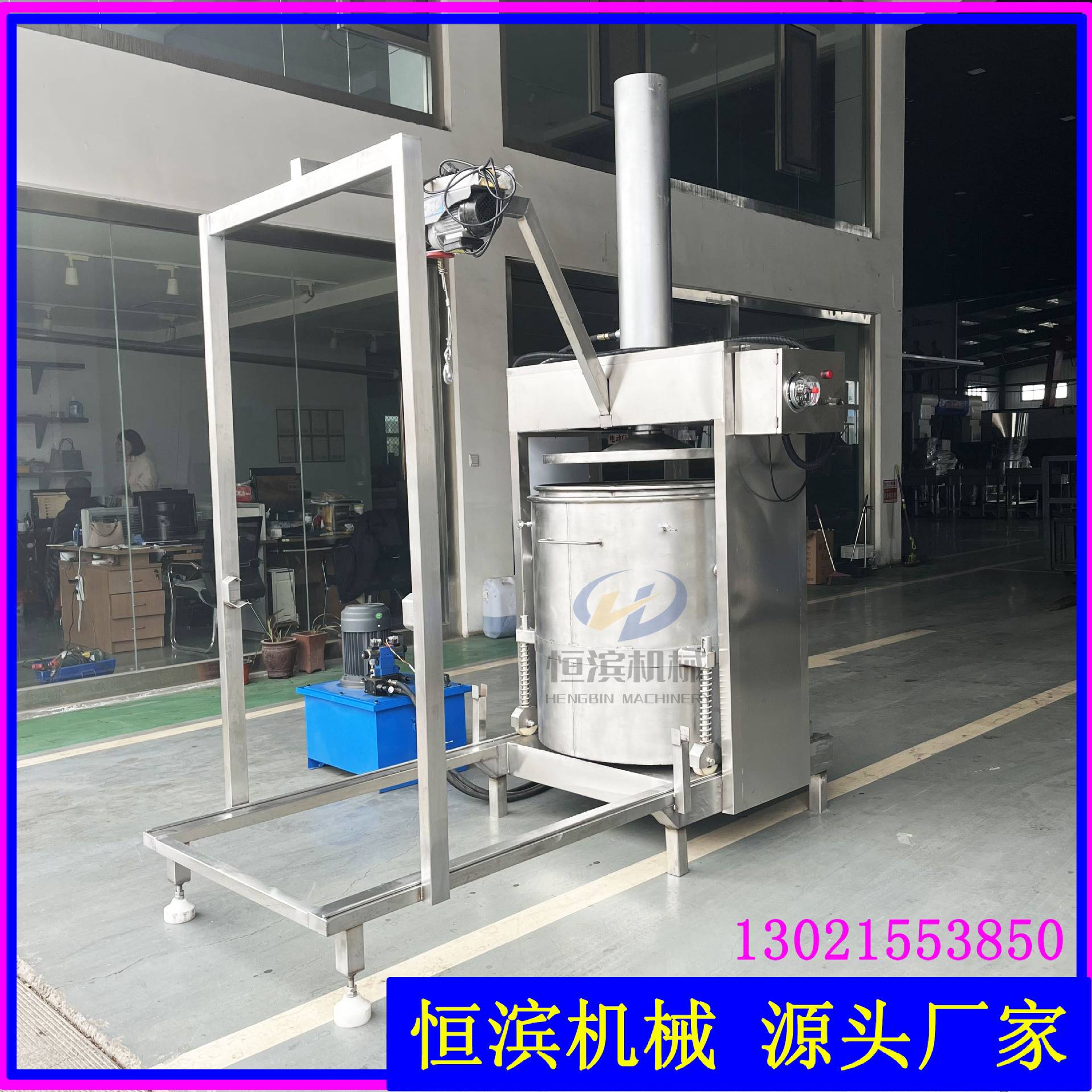 柠檬果酒压榨机果汁压榨机商用全自动不锈钢果汁分离机压榨机设备