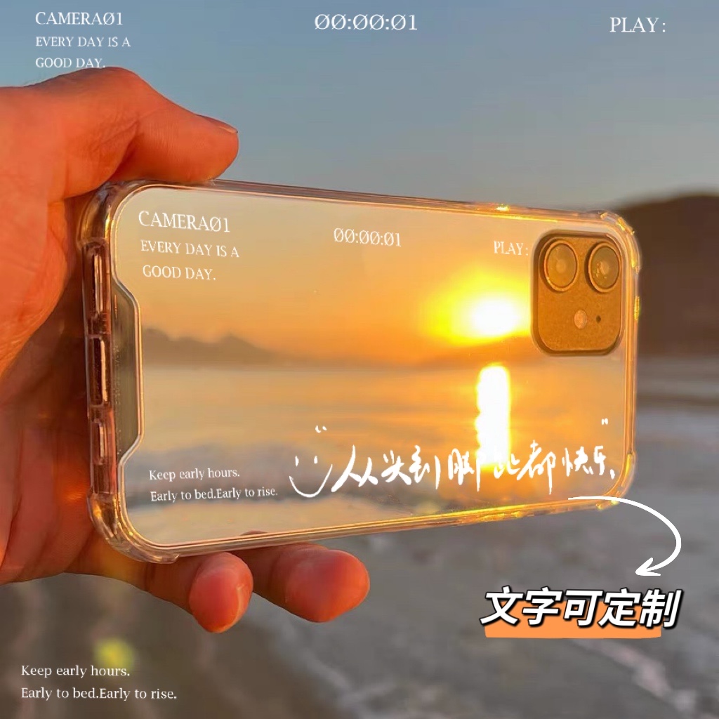 原创设计周杰伦五月天歌词文字镜面手机壳适用于苹果15promax华为mate60proiphone14红米k70华为p70pro小米14