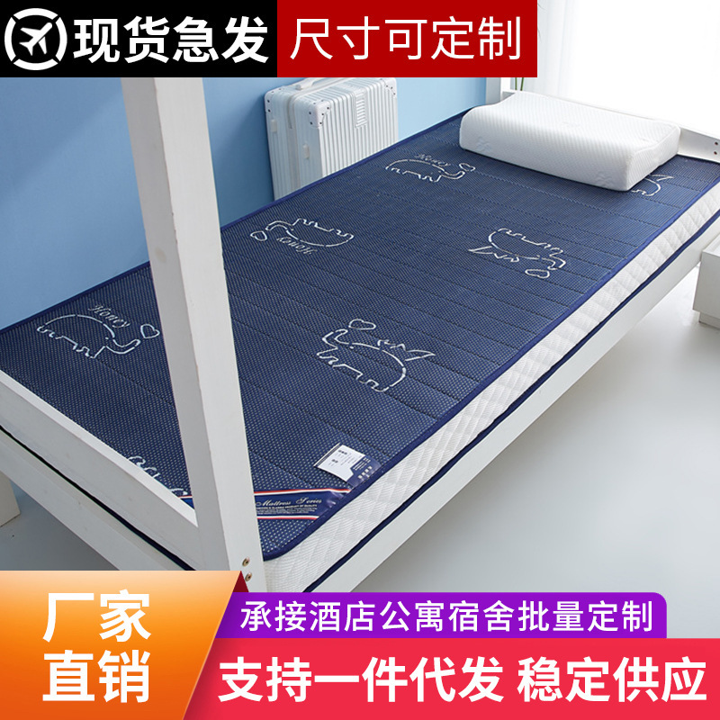 床垫软垫加厚学生宿舍单人大学寝室上下铺专用床褥子海绵垫子