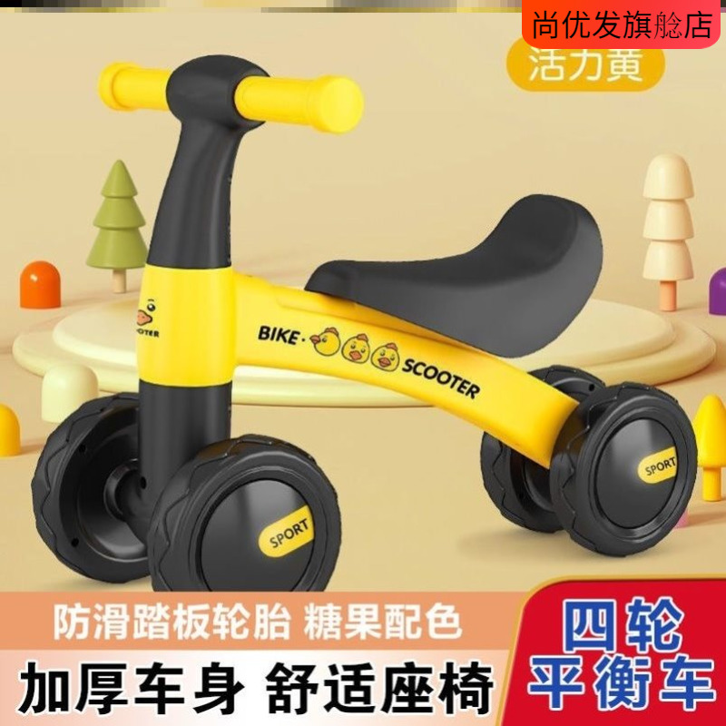 小车儿童可坐适合两岁宝宝的儿童车2岁宝宝骑的车子四轮扭扭滑行