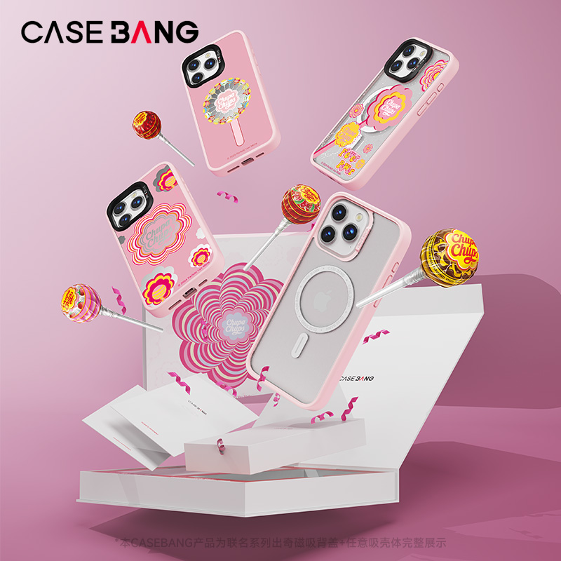 CASEBANGx珍宝珠Chupa Chups联名系列（限定珍爱粉初奇盒）适用于iPhone15/14/13/Pro/Max