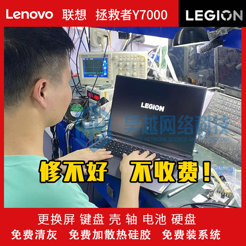 广州台式电脑维修，电脑组装，服务器维修提供系统运行故障服务