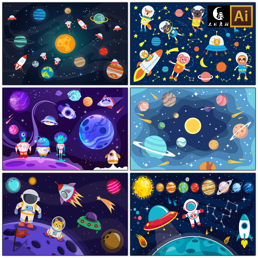 卡通宇航员星球星星儿童背景壁纸元素背景矢量图片设计素材