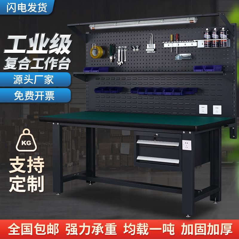 新品上海重型钳工工作台防静电维修车间操作台不锈钢电工实验模型