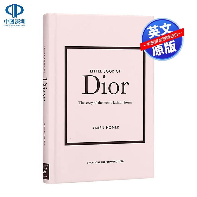 英文原版 迪奥小书:标志性时装品牌的故事 Little Book of Dior : The Story of the Iconic Fashion House (5th Edition)  进口