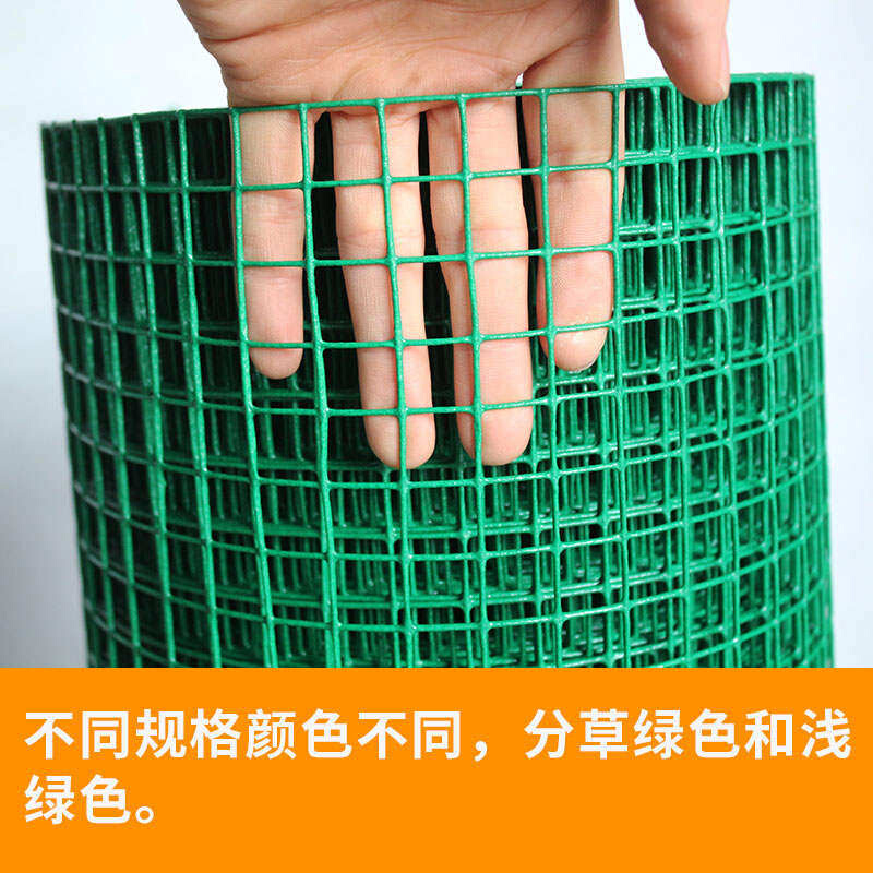 铁丝网片小格 加密围网养殖网钢丝镀锌铁丝网整卷养殖鸡防护框架