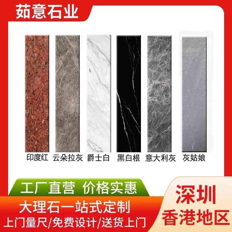 深圳香港门槛石定做天然黑金沙人造石材飘窗窗台淋浴房厨房台面板