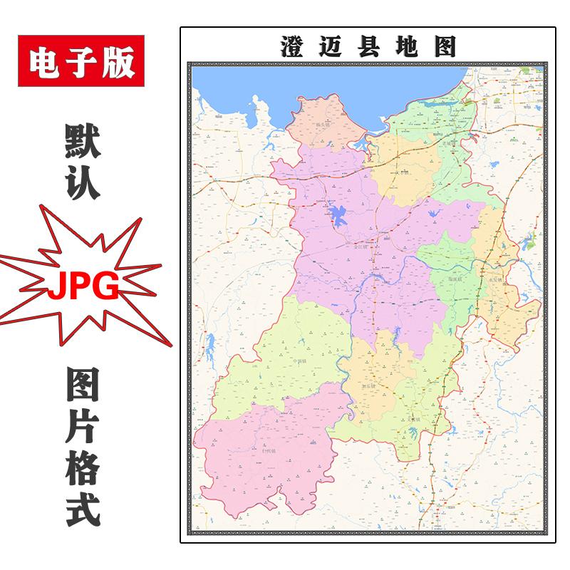 澄迈县地图街道可定制海南省JPG素材电子版简约高清色彩图片交通