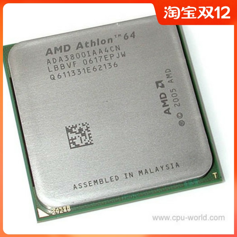 原装正式版AMD 速龙Athlon64 3800+ AM2(940针) 台式CPU