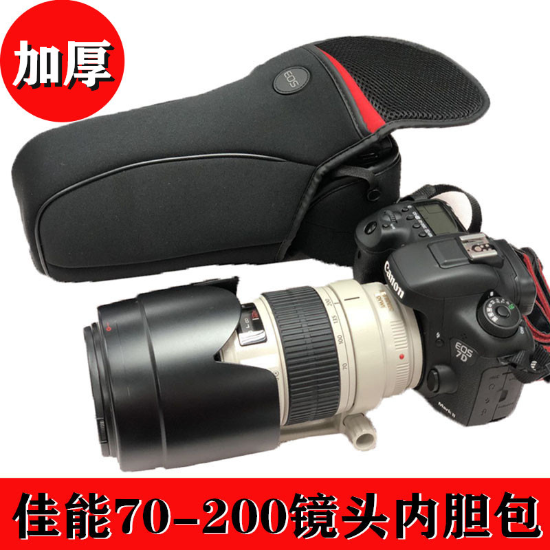 单反便携软包佳能R5 5D4 6D R5 配RF70-200 100-500镜头内胆包