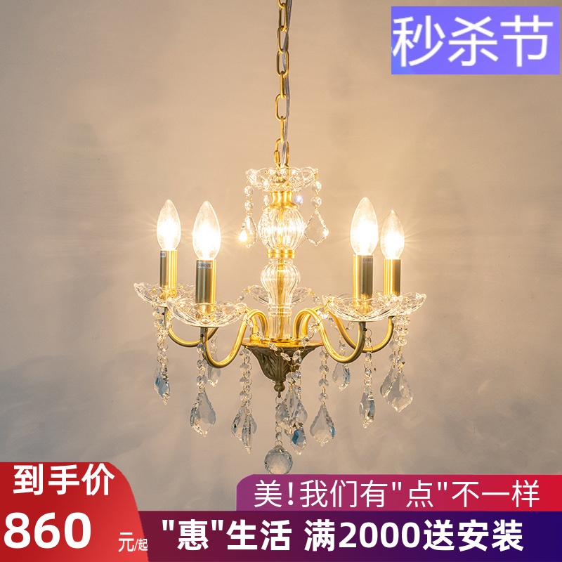 洛西可中古美式蜡烛小吊灯法式宫廷房间卧室餐厅客厅全铜水晶灯具
