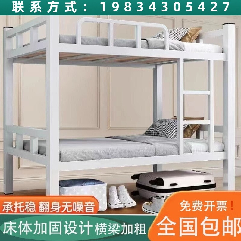 高低学生两层宿舍床上下铺床成人寝室家用公寓双人双层床大人木床