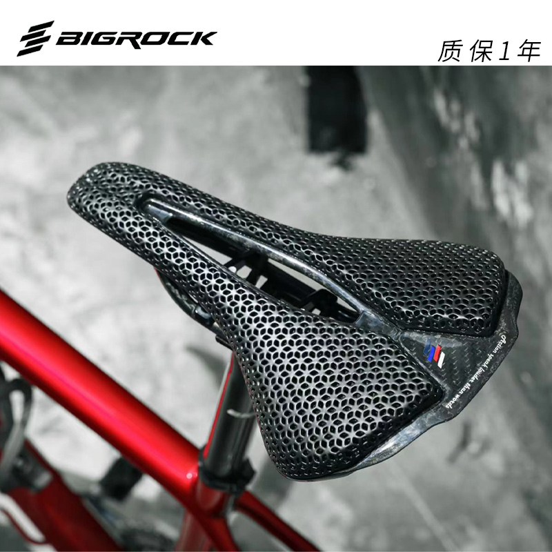 大石BIGROCK 三代公路车山地车自行车3D打印坐垫鞍座 折叠车座垫