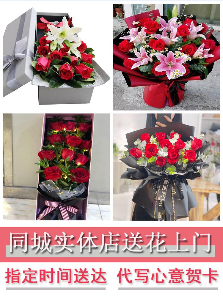 99朵红玫瑰鲜花束同城速递北京市朝阳区来广营常营三间房生日礼物