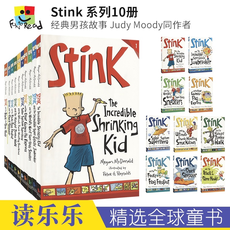 Stink 小男孩日常生活故事10册 桥梁读物 作者Judy Moody 儿童幽默章节小说 语言简单口语化 初级阅读 英文原版进口图书