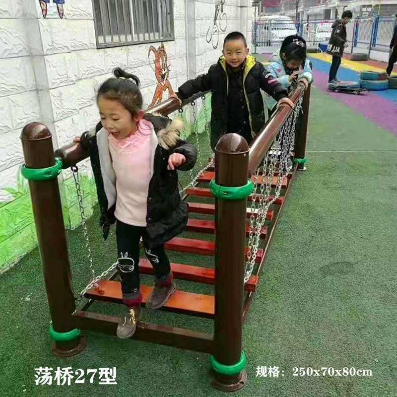 平衡木板幼儿园荡桥晃动铁质独木桥儿童户外运动训练体育器材玩具