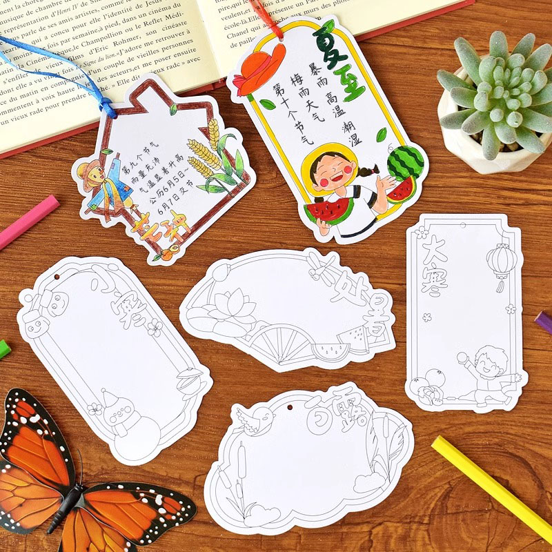 新年春节小学生书签开学手工diy材料包自制作礼物阅读空白卡片涂