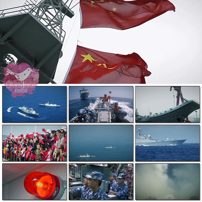 中国海军力量辽宁舰驱逐舰核潜艇军演展示厉害了我的国视频素材