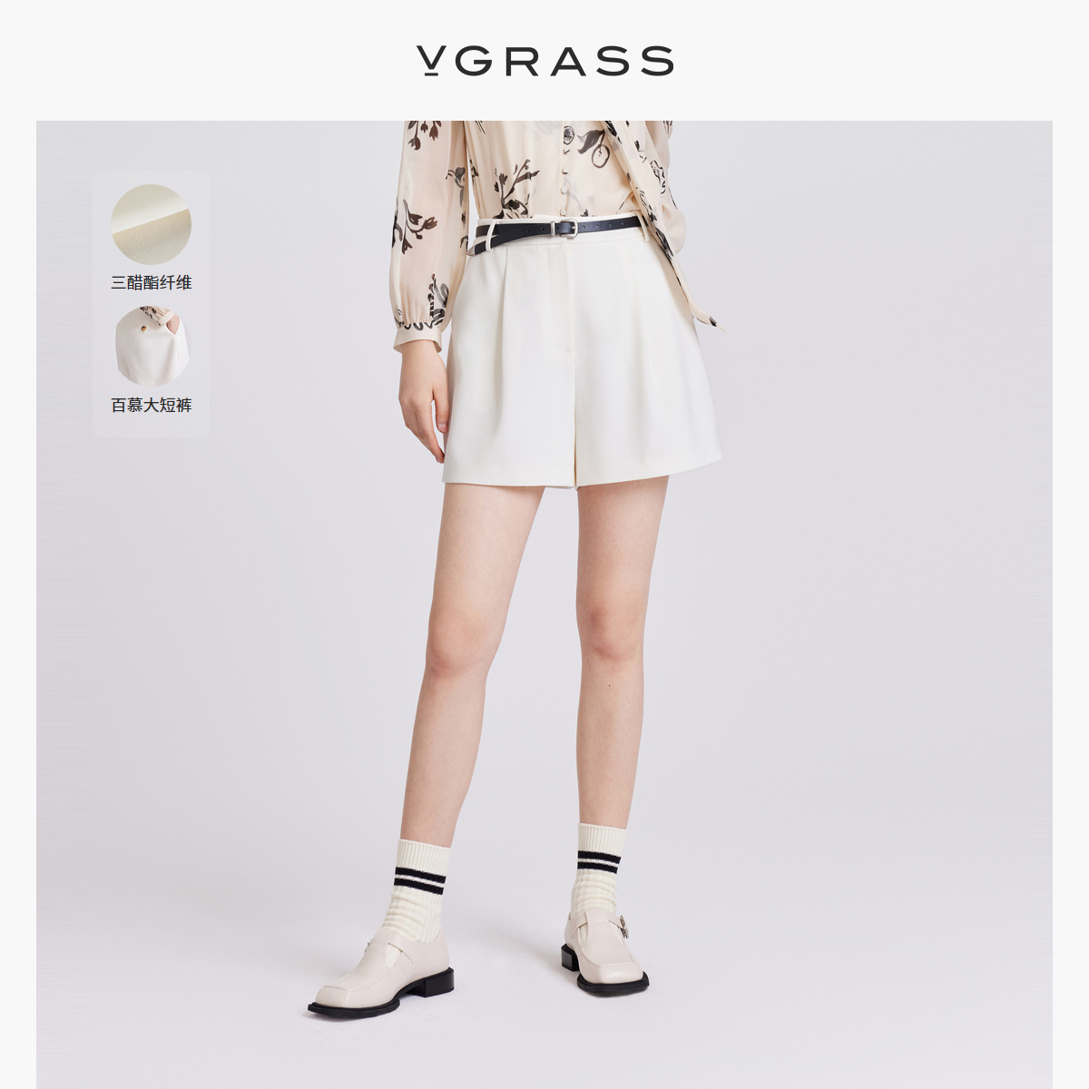 VGRASS白色醋酸清爽百搭短裤夏季新款廓形遮肉无惧夏天VSK3O20330