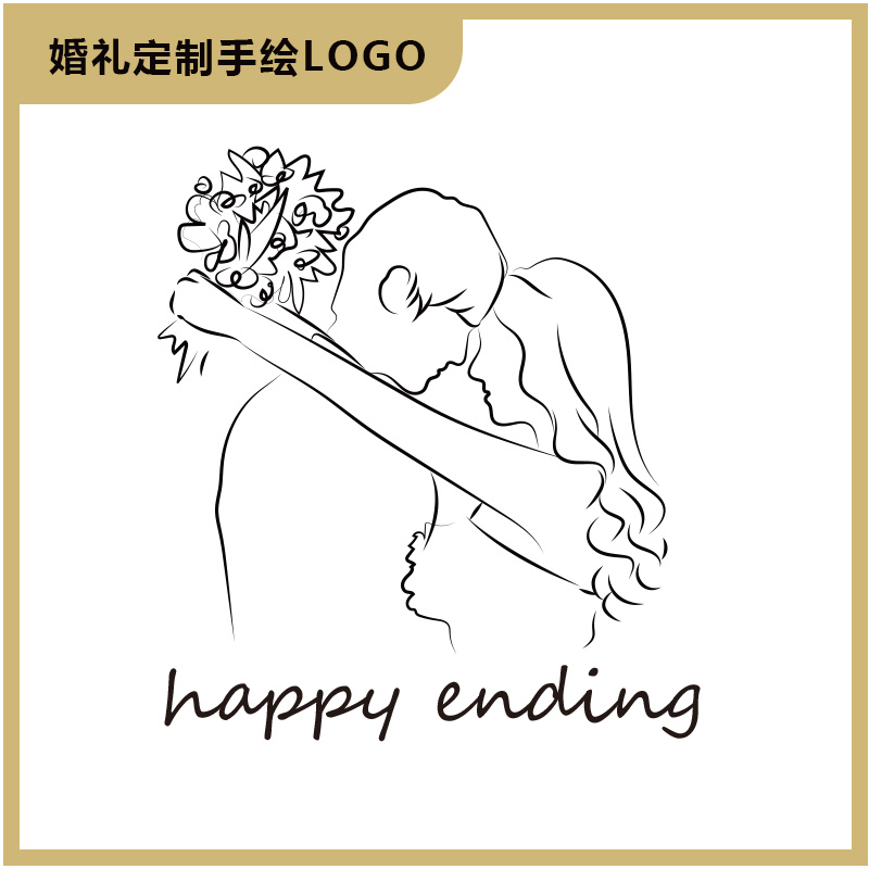 婚礼LOGO设计结婚请柬手绘线条婚纱照简笔画头像插画