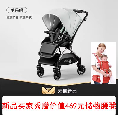 帕琦轻便高景观婴儿推车双向婴儿车可坐可躺宝宝手推车0到3岁折叠