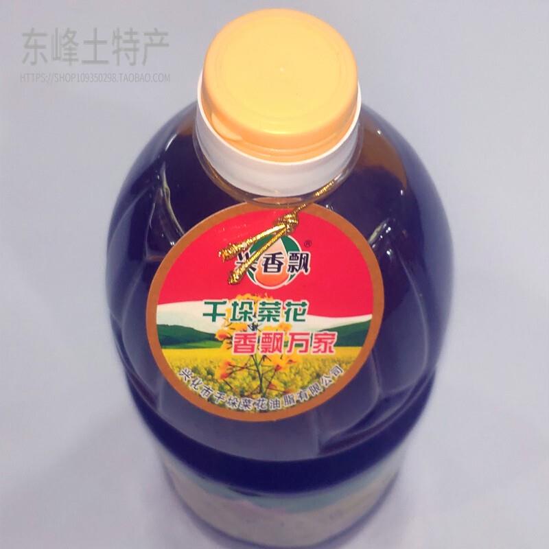 新品兴化特产苏北菜籽油1.5L瓶装纯香农家自榨小瓶菜油食用
