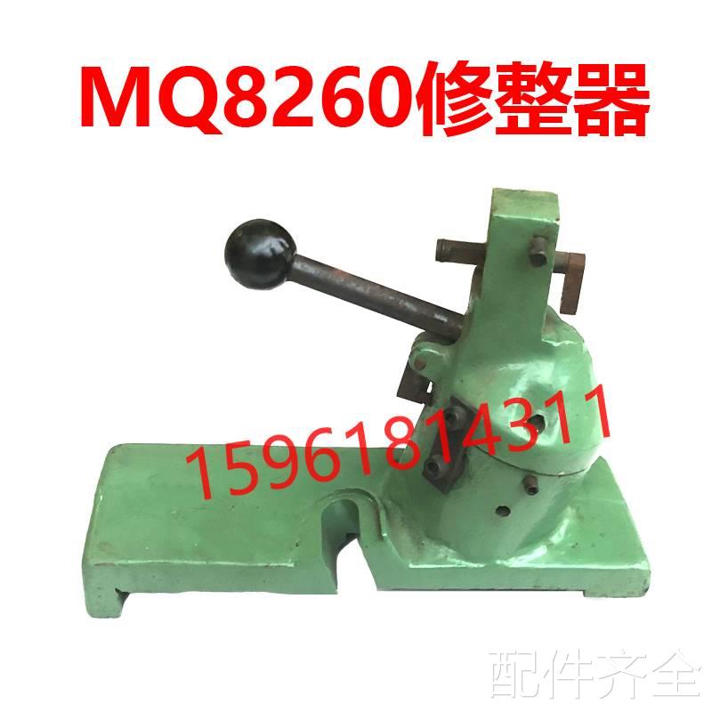 磨床上海机床厂曲轴磨床配件 MQ8260圆弧修整器MQ8240砂轮修整器