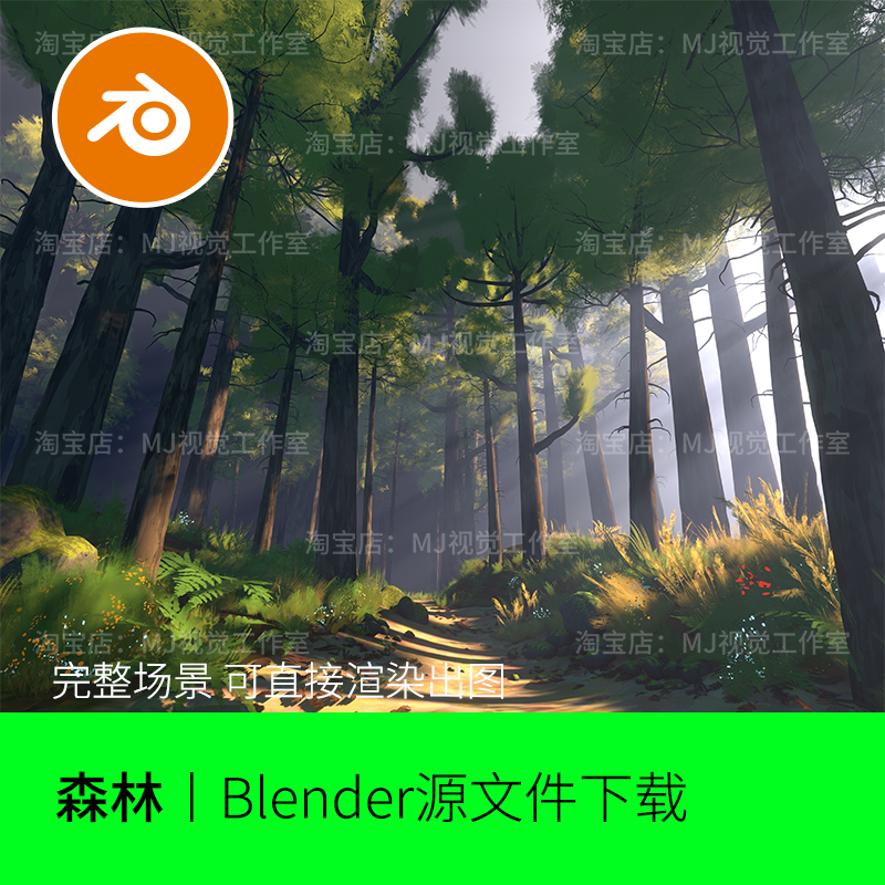 blender场景森林插画小路道阳光卡通植物大树模型建模渲染1457