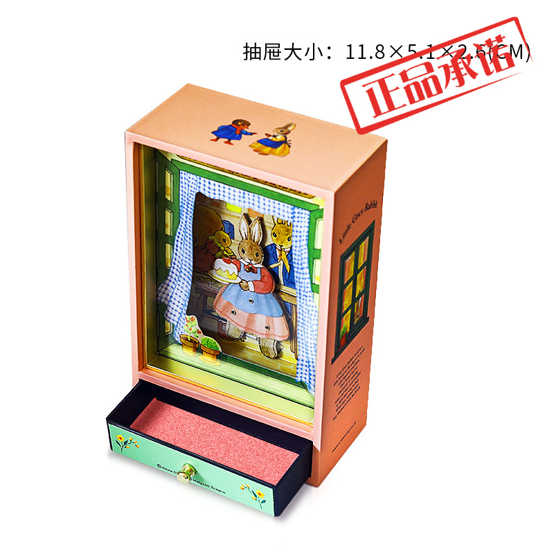 创意小灰兔周边音乐盒儿童男女孩生日礼物小丑八音盒儿童节送小孩