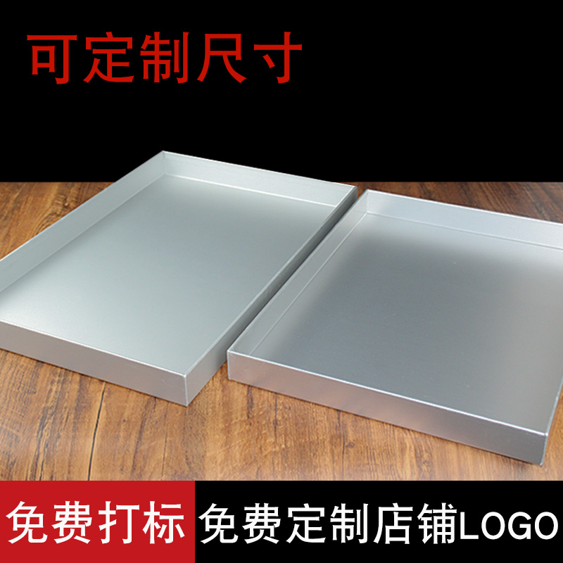 定制烤盘展示烘焙商用展示柜盘子商用铝合金加厚logo设计多功能