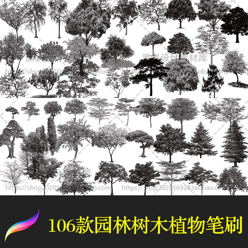 手绘景观园林树木植物procreate笔刷 ipad绘画设计笔触