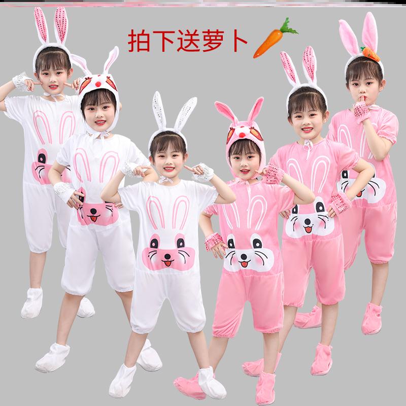 儿童小兔子演出服粉色小白兔拔萝卜扒夏季短款短袖舞蹈服萌萌可爱