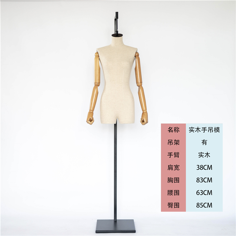 道具新款女全身韩式服装店橱窗陈列展示假女装半身吊挂模特架包邮