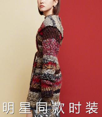 香港王子文同款重工编织毛衣外套明星撞色大翻领针织开衫中长款女