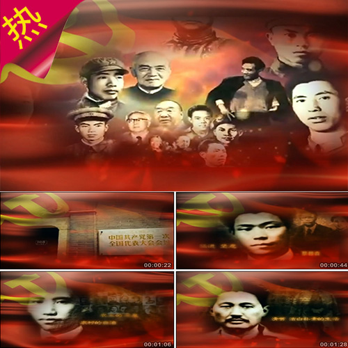 中国共产党第一次全国代表大会会址及成员 开国先驱革命 视频素材